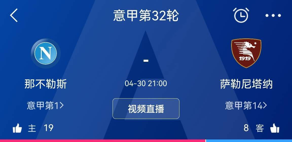 关于达洛特的红牌这取决于你们怎么去判断裁判的判罚，我把判断的权利留给你们关于范迪克暗示只有一支球队想赢这是他个人的观点关于球队的状态赛后我就在更衣室中和球员们说，我为这支球队感到骄傲，我们应该更多的拿出这样的表现。